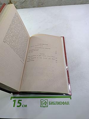 Драматическая трилогия