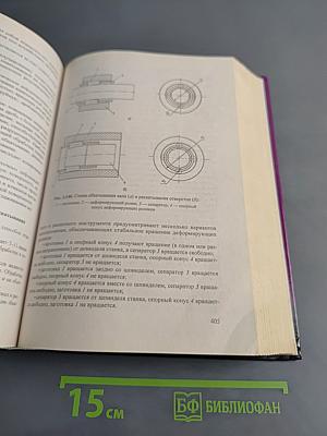 Технология машиностроения