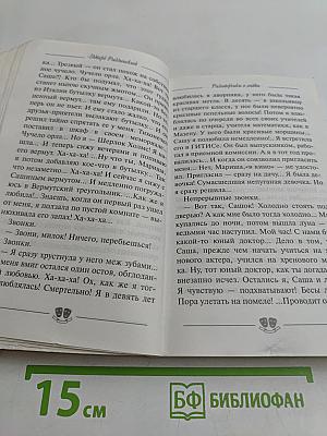 Я стою у ресторана, замуж – поздно, сдохнуть – рано...