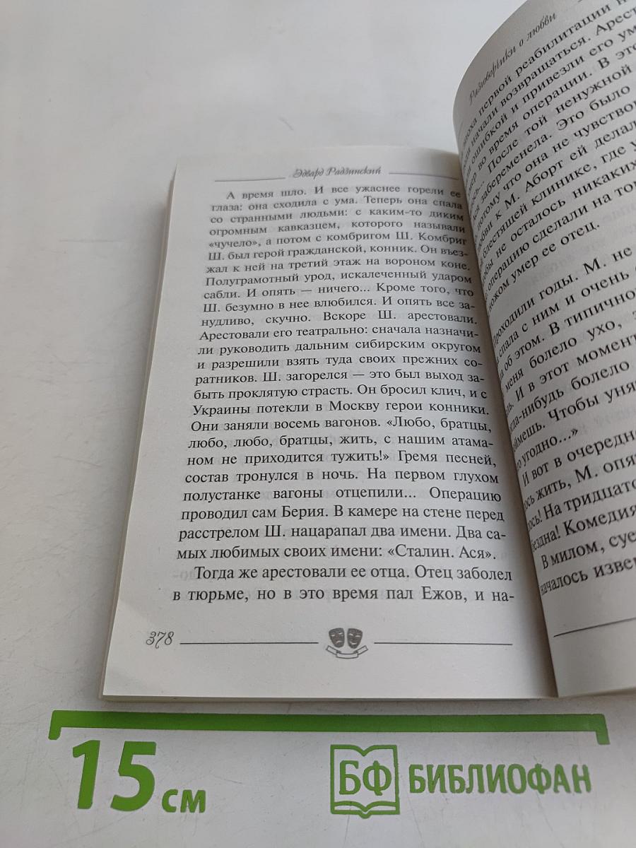 Я стою у ресторана, замуж – поздно, сдохнуть – рано...
