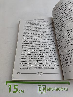 Я стою у ресторана, замуж – поздно, сдохнуть – рано...