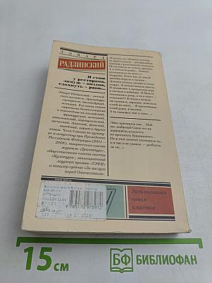 Я стою у ресторана, замуж – поздно, сдохнуть – рано...