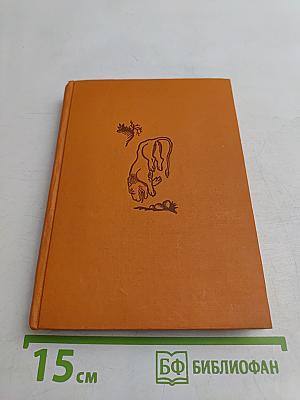 Калила и Димна