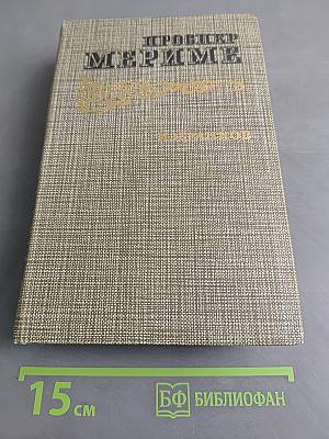 Избранное
