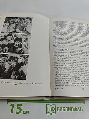 Осип Абдулов. Статьи. Воспоминания