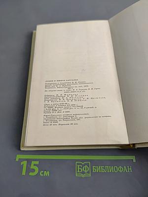 Ленин и Южное Зауралье