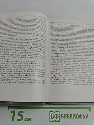 Никита Долгушин