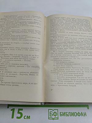 В час дня, ваше превосходительство...