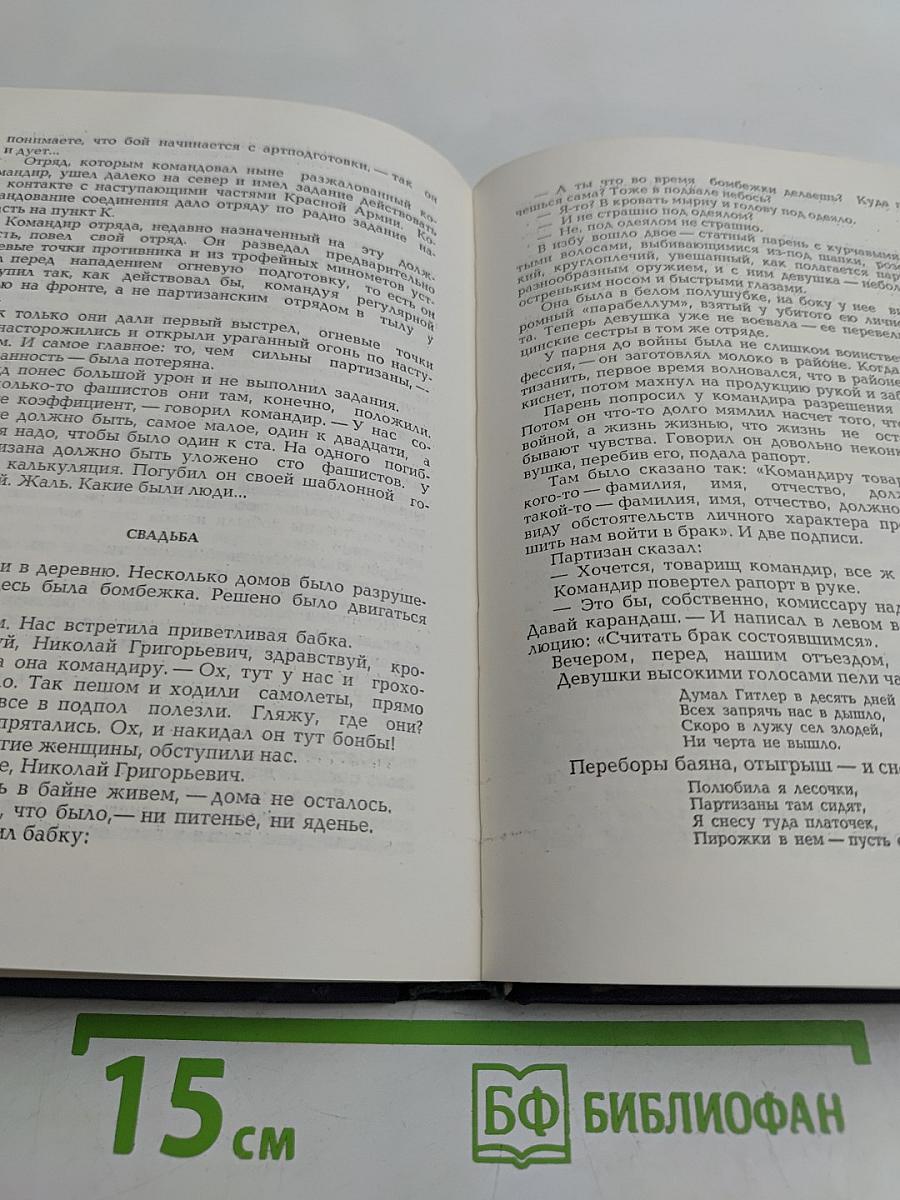 Долги наши