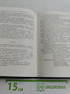Долги наши