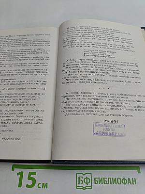 Долги наши