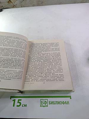Калинин в Петербурге - Ленинграде