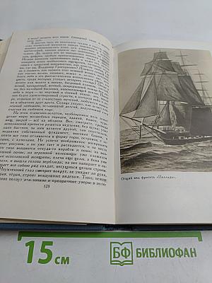Собрание сочинений в шести томах. Том 2