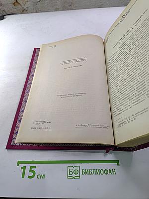 М. Кузьмин. Избранные произведения