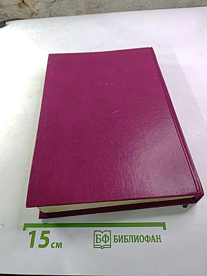 М. Кузьмин. Избранные произведения