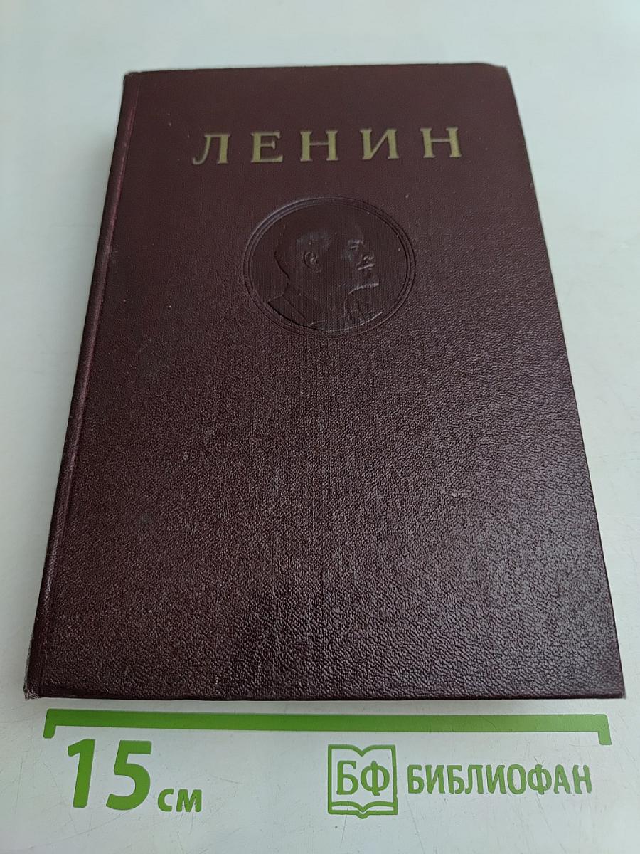 Сочинения. Издание четвертое. Том 10