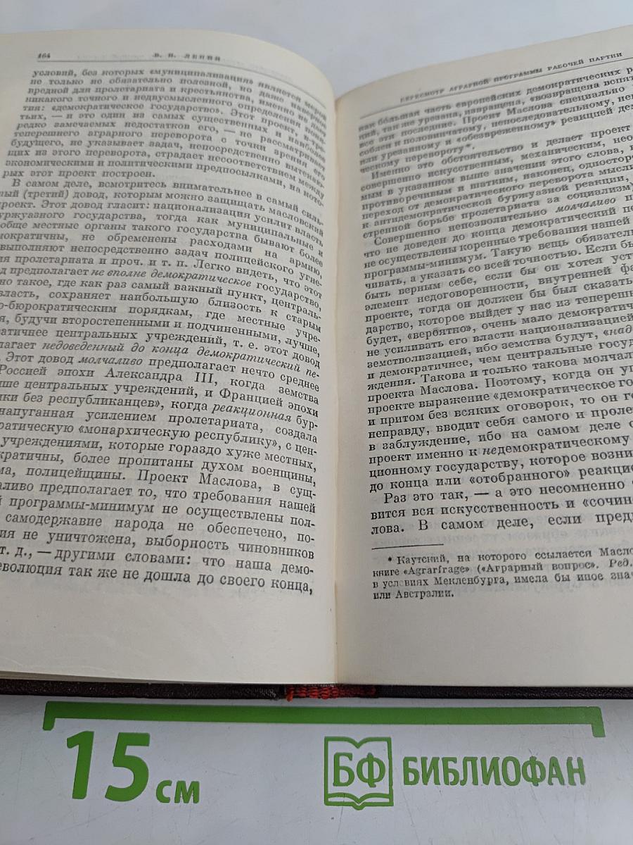 Сочинения. Издание четвертое. Том 10
