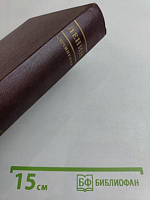 Сочинения. Издание четвертое. Том 10
