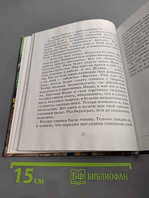 Мой дом на колёсах