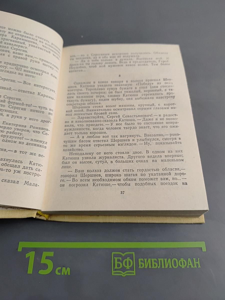Повести ленинградских писателей