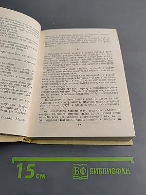 Повести ленинградских писателей