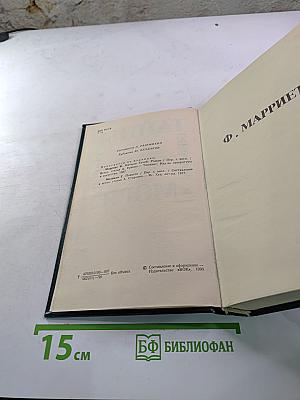Тайны моря