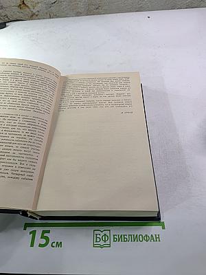Тайны моря