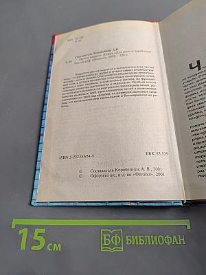 Печи и камины