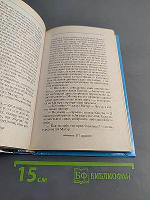 Крючок для пираньи