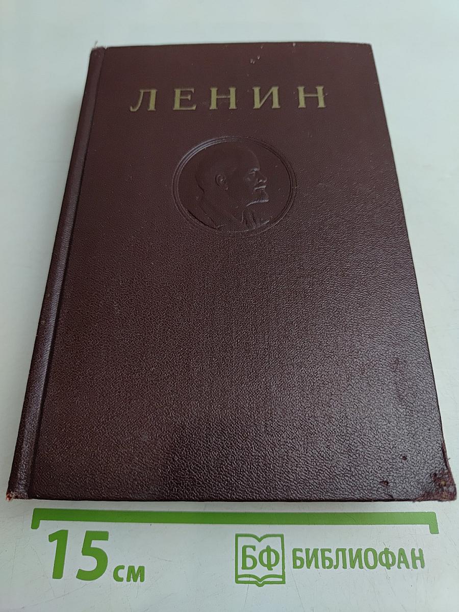 Сочинения. Том 7