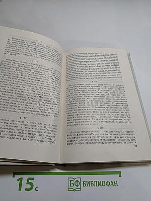 Избранные произведения
