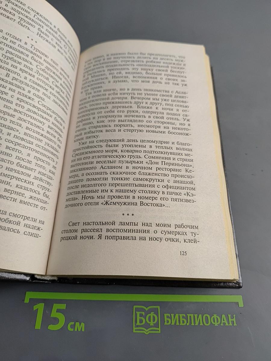 Агентство «Золотая пуля»
