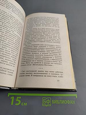 Агентство «Золотая пуля»