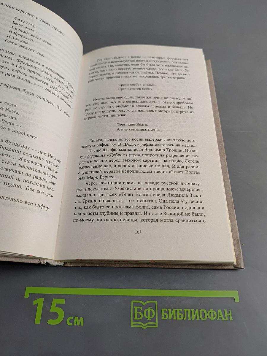Неизвестная Зыкина. Русский бриллиант
