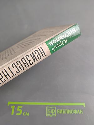 Неизвестная Зыкина. Русский бриллиант