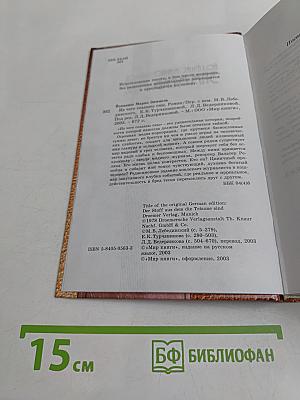Из чего созданы сны