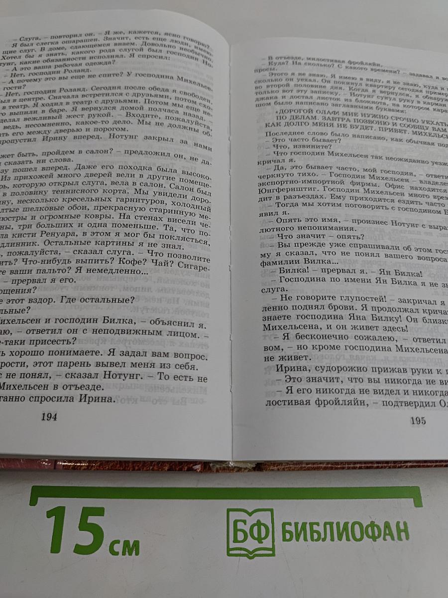 Из чего созданы сны