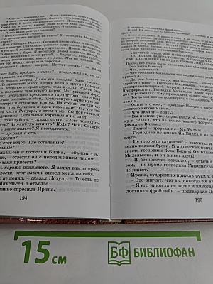 Из чего созданы сны