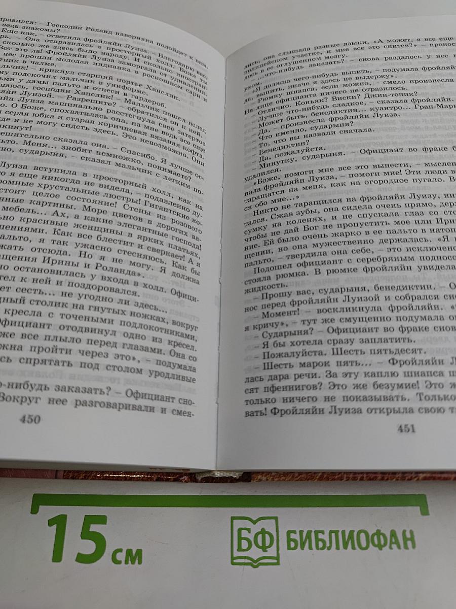 Из чего созданы сны