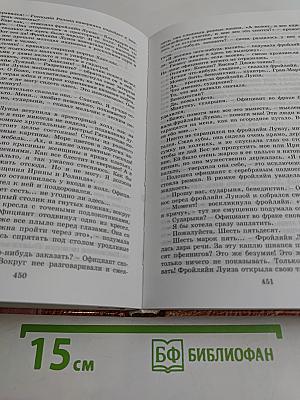Из чего созданы сны
