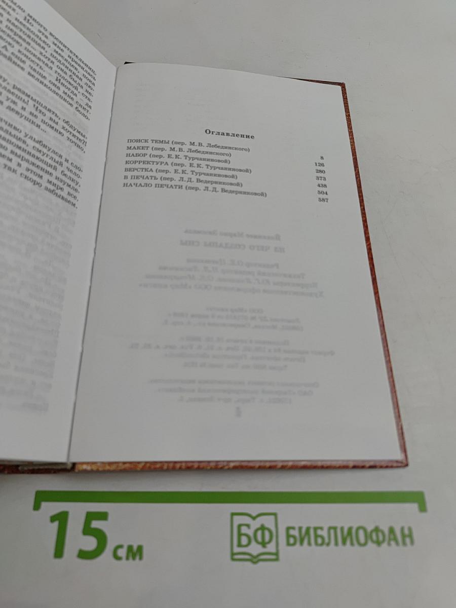 Из чего созданы сны