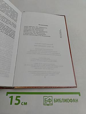 Из чего созданы сны