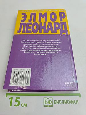 Ромовый пунш