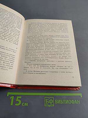Заслуживающий абсолютного доверия