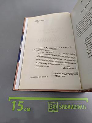 Лирика (Классика в школе)