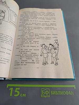 Мишкина каша