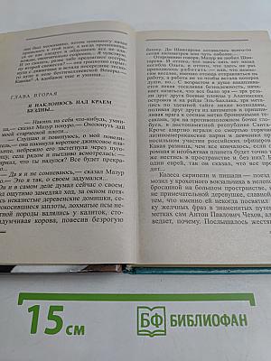 Пиранья против воров