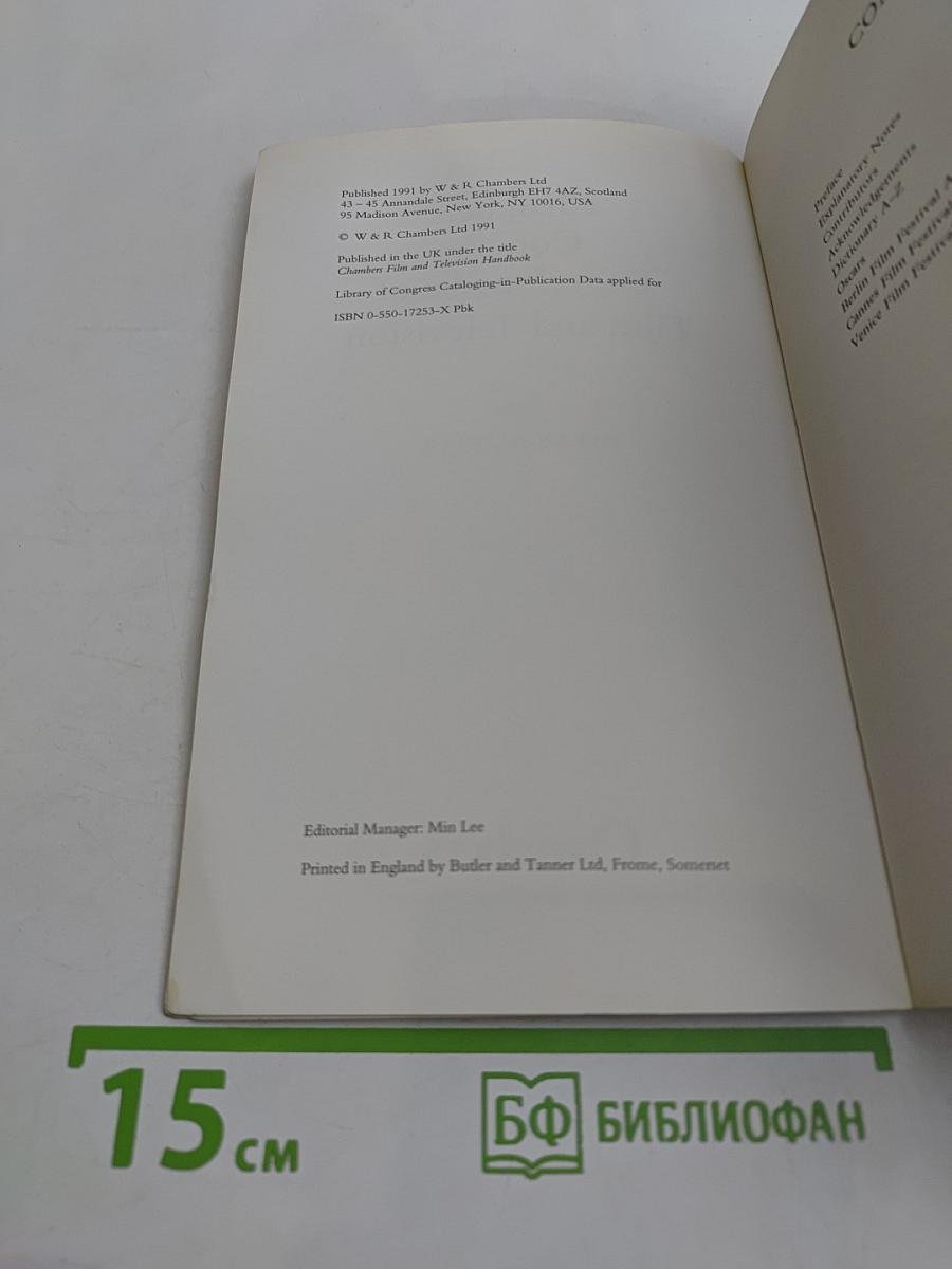 Chambers Concise Encyclopedia of Film and Television