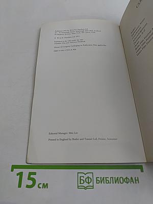 Chambers Concise Encyclopedia of Film and Television