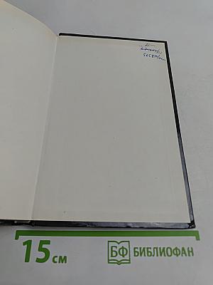 Тонкий расчет